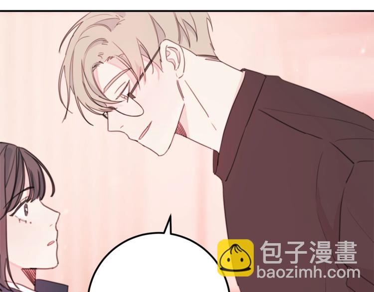 第4话 你是不是喜欢我？55
