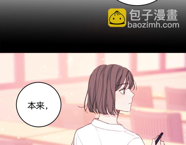 第4话 你是不是喜欢我？58