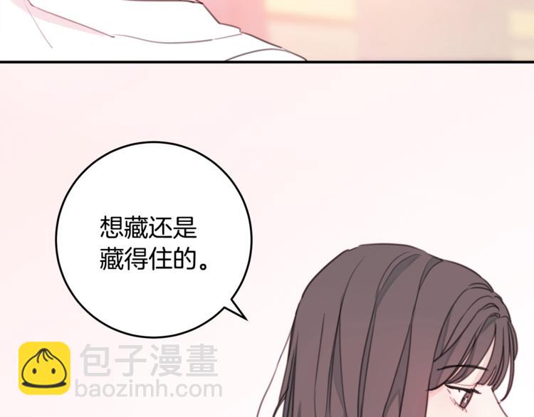 第4话 你是不是喜欢我？63