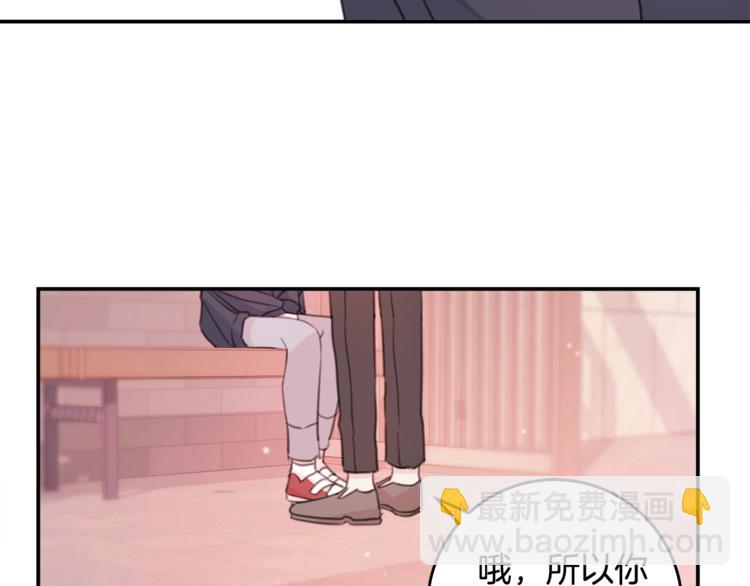 第4话 你是不是喜欢我？65