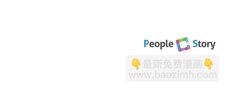 第4话 你是不是喜欢我？79