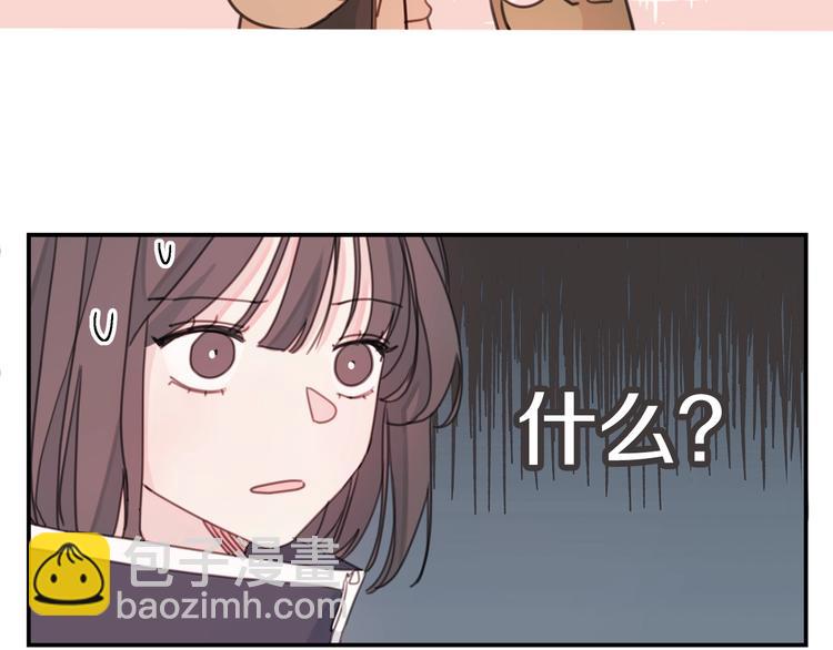 第4话 你是不是喜欢我？81
