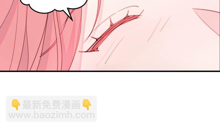 第4话 你是不是喜欢我？84