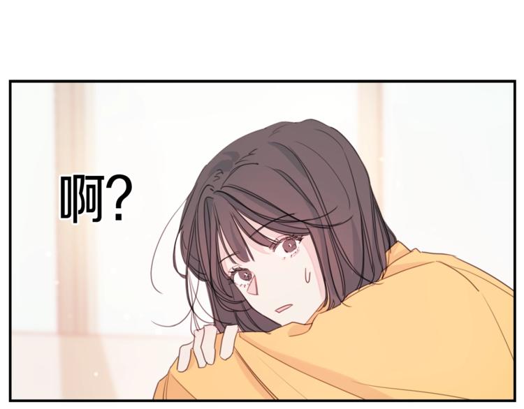 第4话 你是不是喜欢我？9
