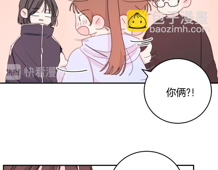 第5话 学长开始怼人了！11