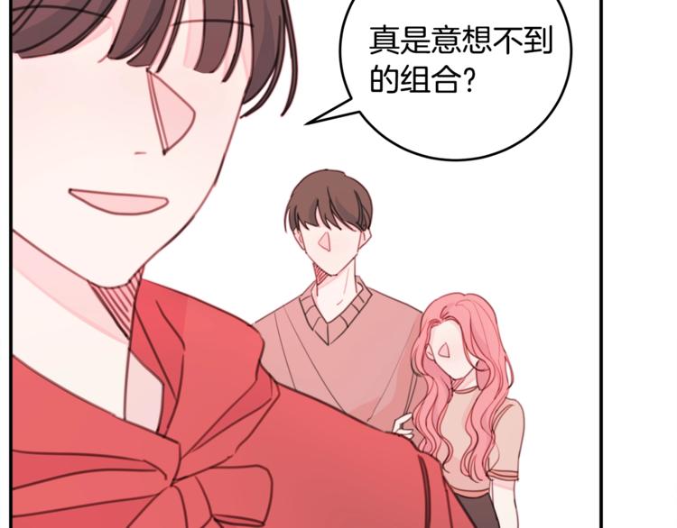 第5话 学长开始怼人了！12