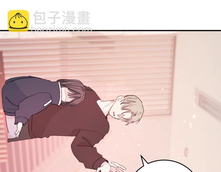 第5话 学长开始怼人了！18