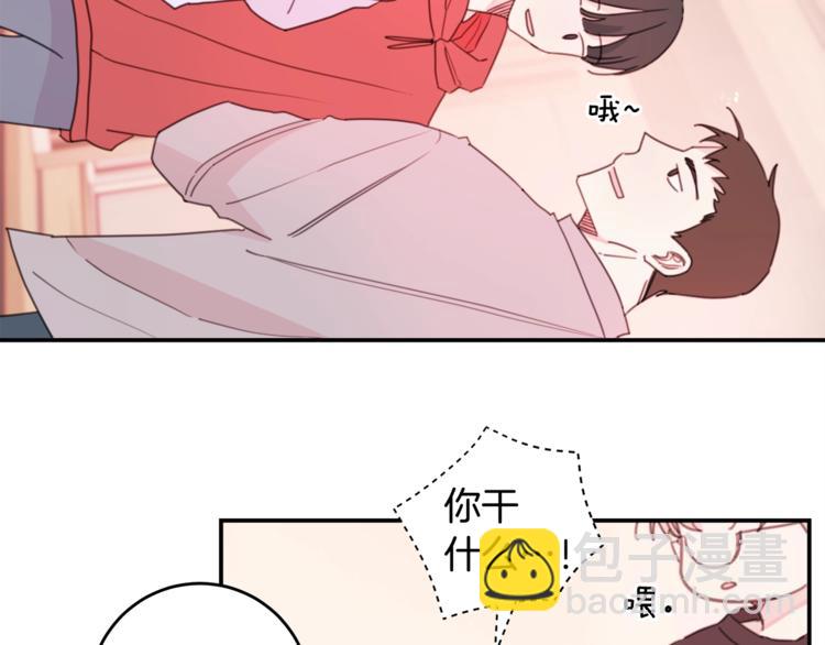 第5话 学长开始怼人了！20