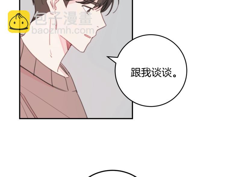 第5话 学长开始怼人了！22
