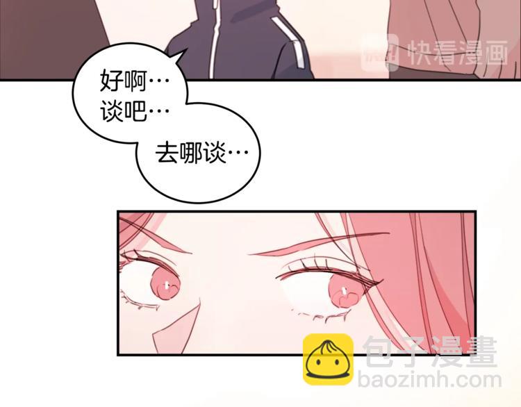 第5话 学长开始怼人了！28