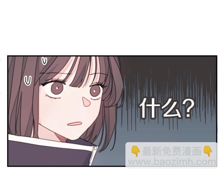 第5话 学长开始怼人了！31