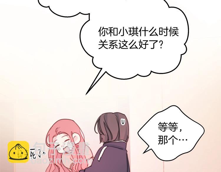 第5话 学长开始怼人了！35