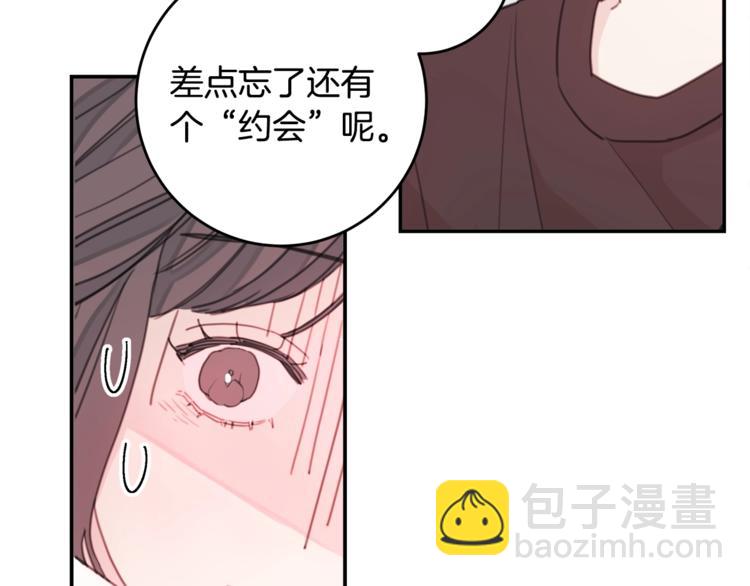 第5话 学长开始怼人了！38