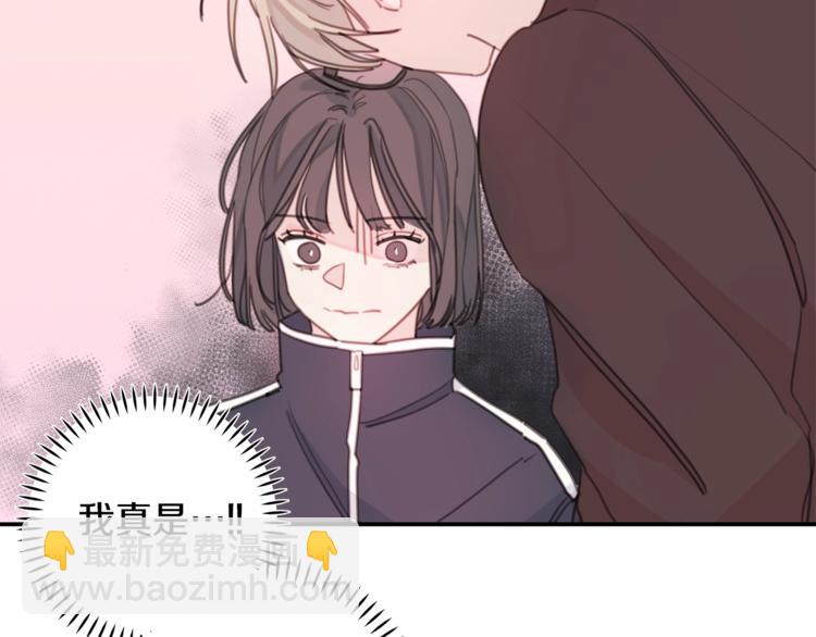 第5话 学长开始怼人了！41