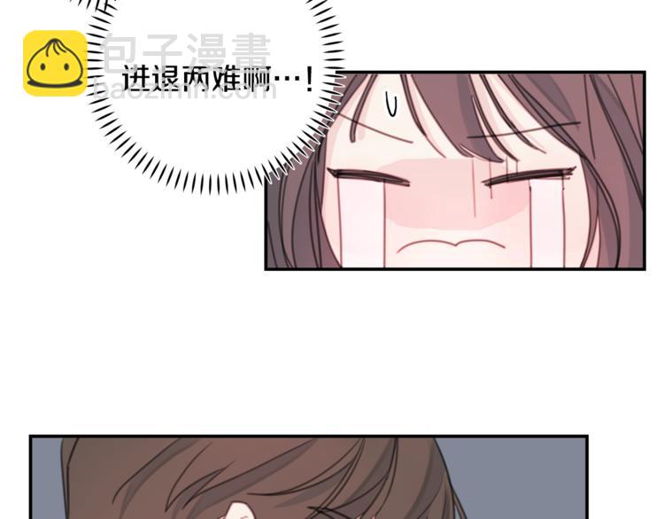 第5话 学长开始怼人了！42
