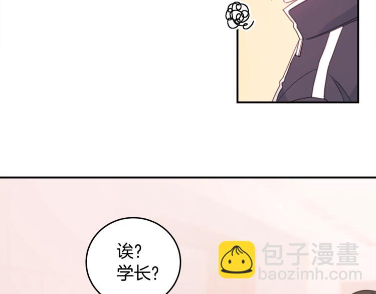 第5话 学长开始怼人了！6