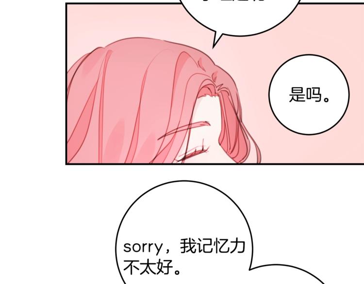 第5话 学长开始怼人了！63