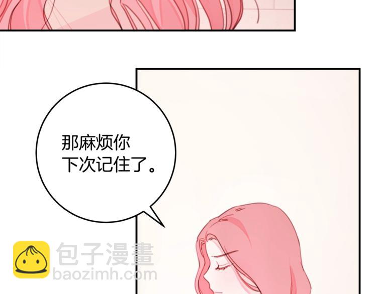 第5话 学长开始怼人了！65