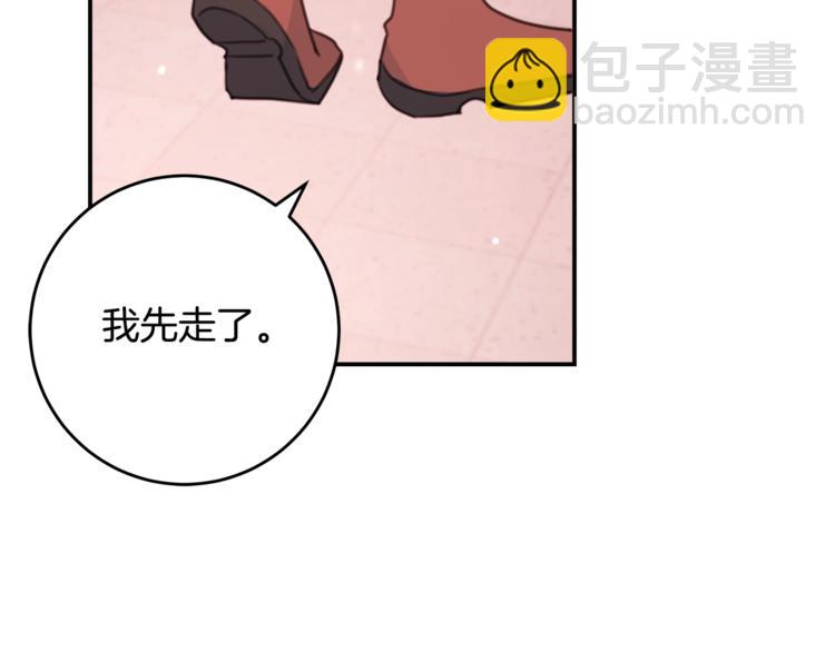 第5话 学长开始怼人了！67