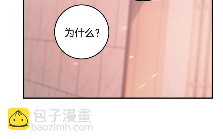 第5话 学长开始怼人了！73
