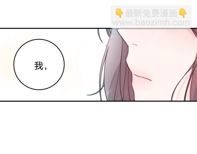 第5话 学长开始怼人了！81