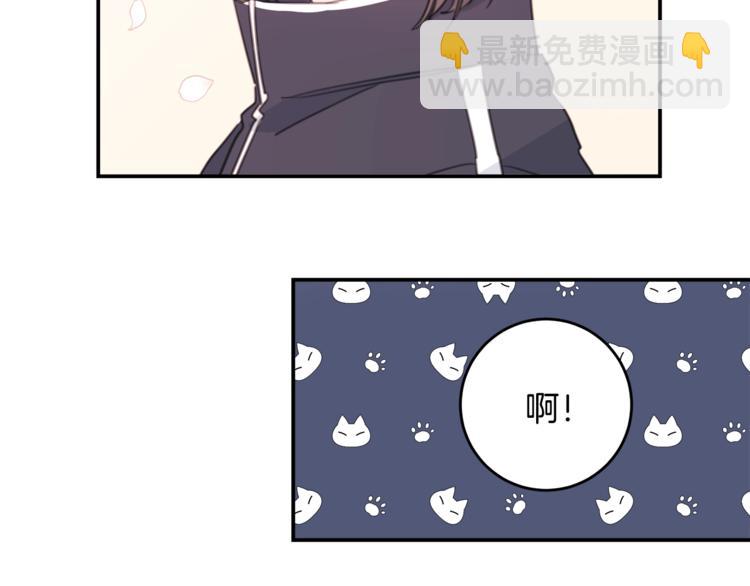 第5话 学长开始怼人了！84