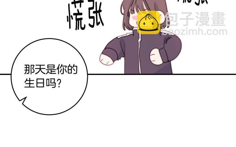 第5话 学长开始怼人了！86
