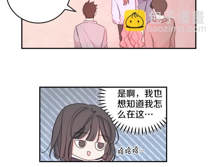 第5话 学长开始怼人了！9