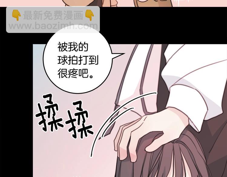 第5话 学长开始怼人了！98