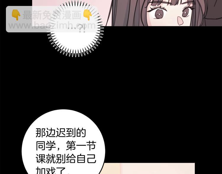 第5话 学长开始怼人了！99