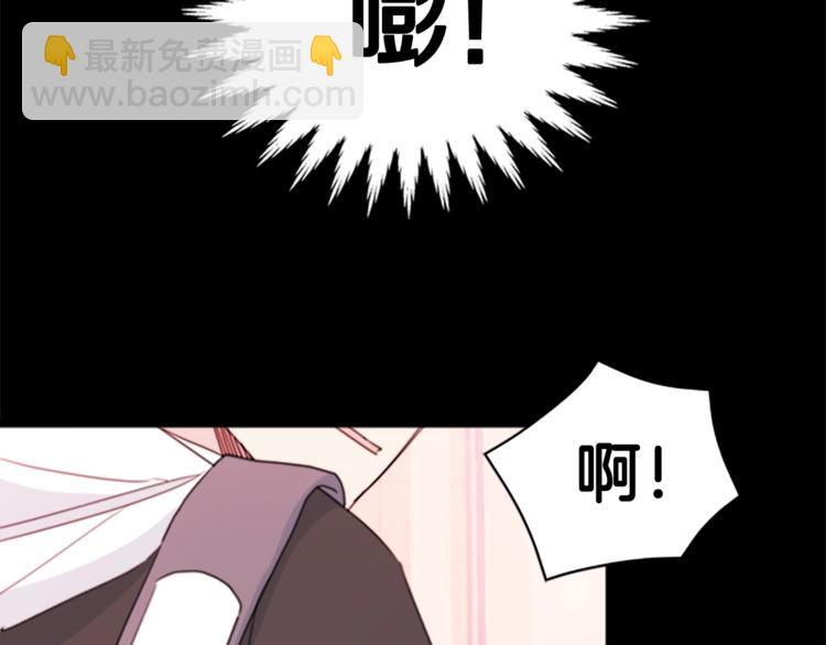 第6话 我被嫌弃了？10