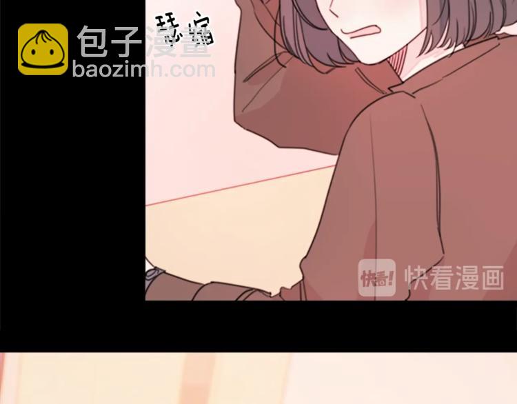 第6话 我被嫌弃了？12