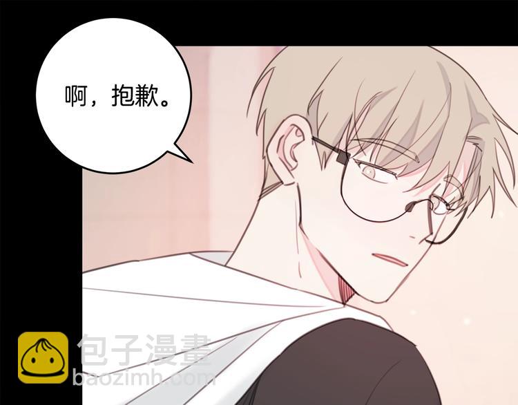 第6话 我被嫌弃了？16