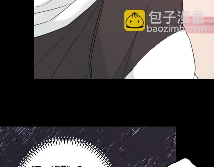 第6话 我被嫌弃了？17
