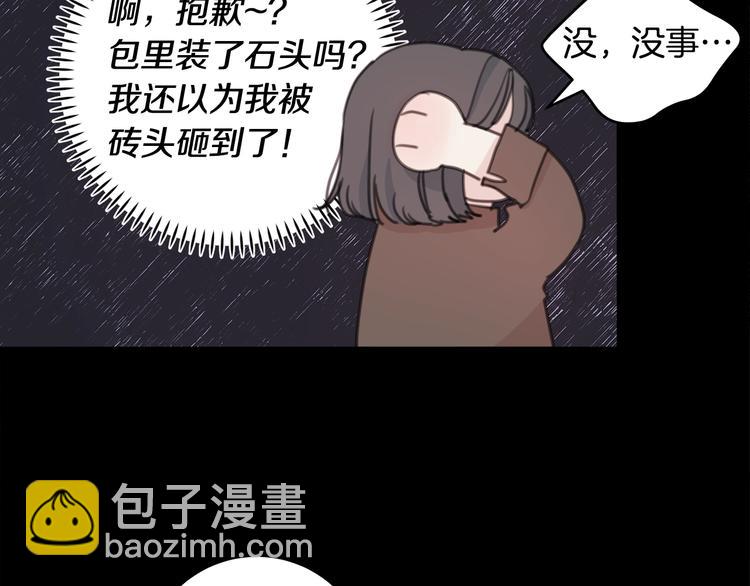 第6话 我被嫌弃了？18