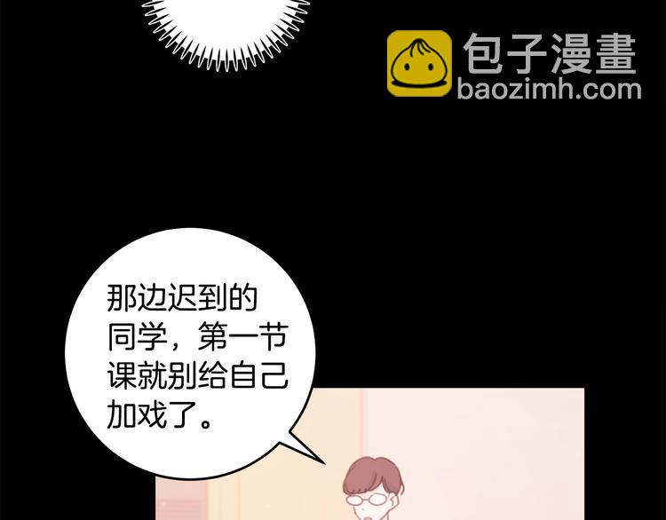 第6话 我被嫌弃了？20