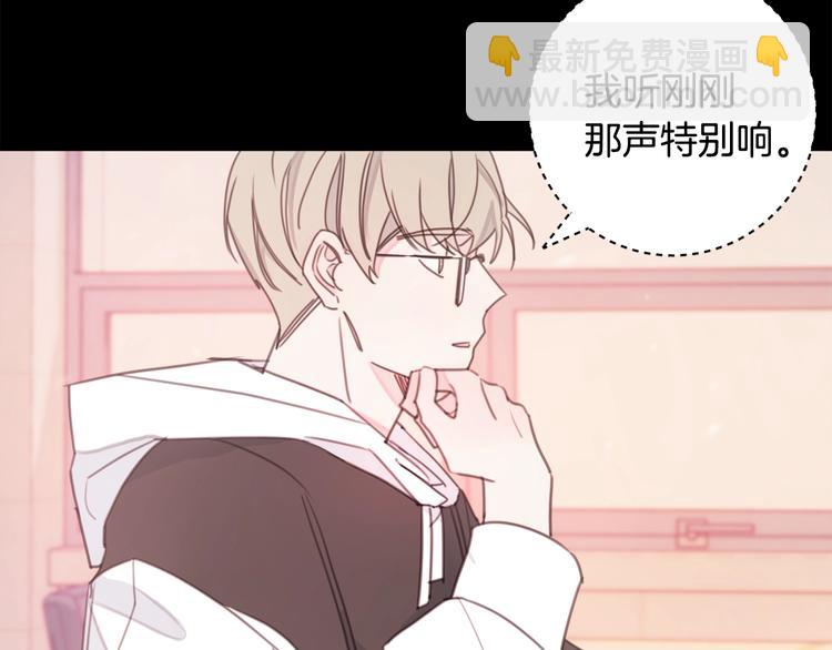 第6话 我被嫌弃了？24