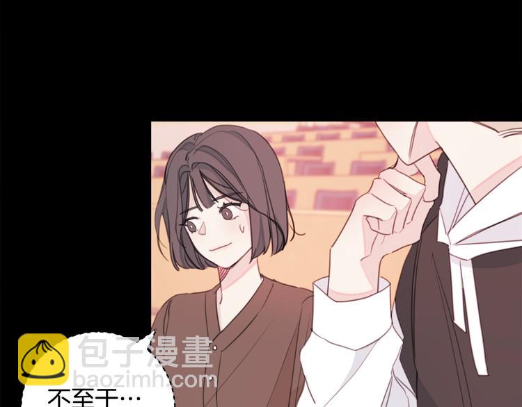 第6话 我被嫌弃了？26