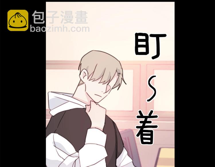 第6话 我被嫌弃了？34