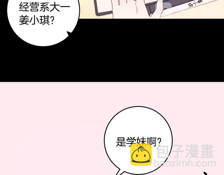 第6话 我被嫌弃了？36