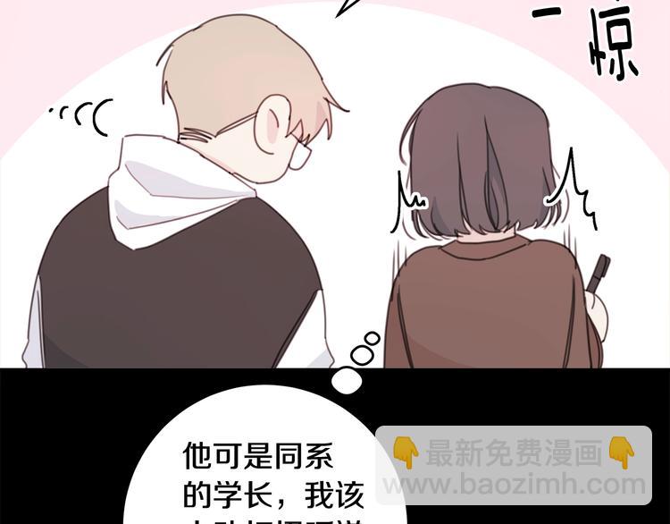 第6话 我被嫌弃了？37