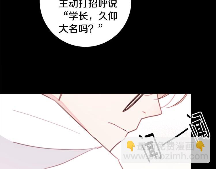 第6话 我被嫌弃了？38