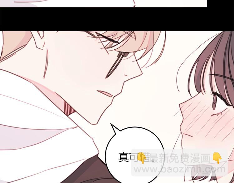 第6话 我被嫌弃了？39