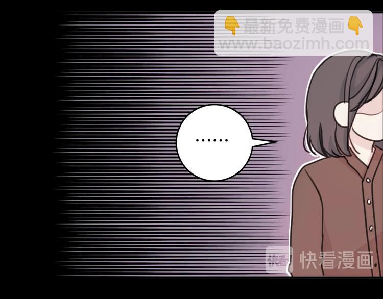 第6话 我被嫌弃了？44