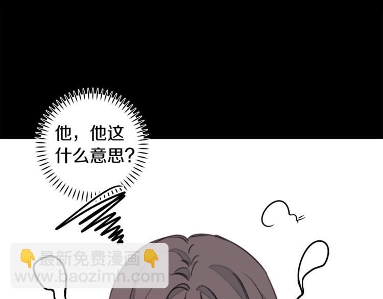 第6话 我被嫌弃了？45