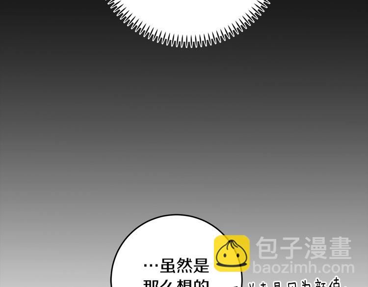 第6话 我被嫌弃了？48