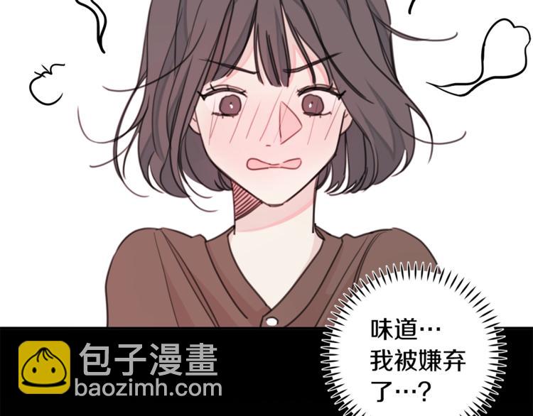 第6话 我被嫌弃了？50