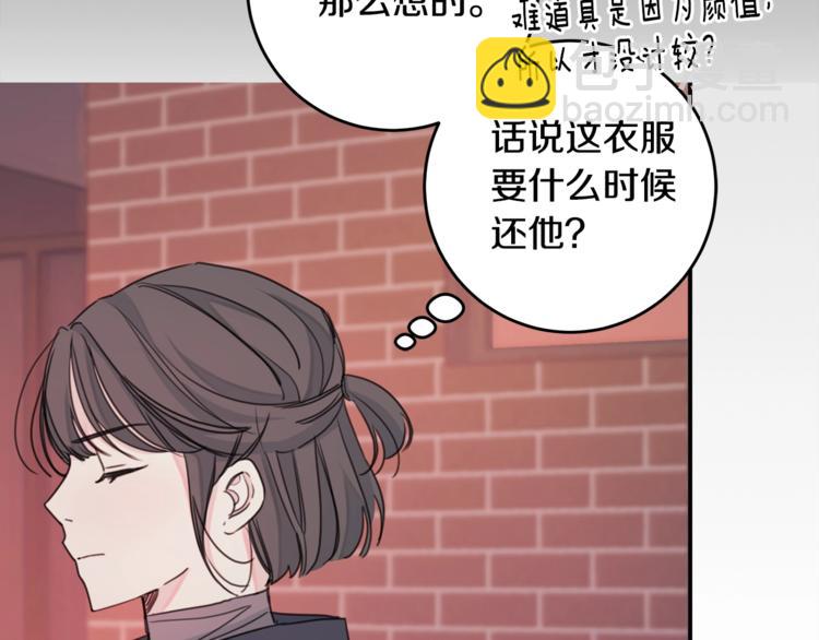 第6话 我被嫌弃了？53