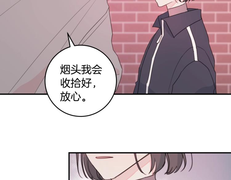 第6话 我被嫌弃了？60
