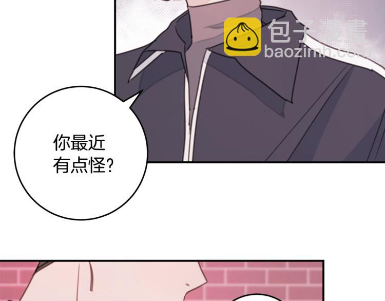 第6话 我被嫌弃了？61
